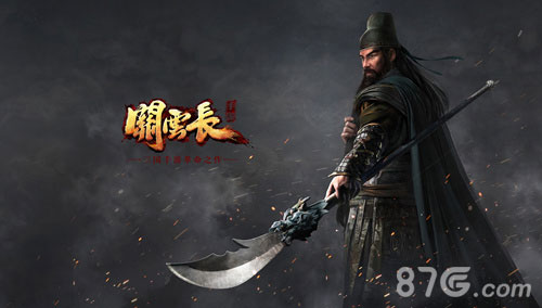 关云长手游5月首测在即震撼CG还原史诗壮阔_游戏资讯-游民部落(gamecolg.com)
