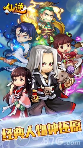 仙逆手游封测在即拿修仙门票抢封测大礼_游戏资讯-游民部落(gamecolg.com)