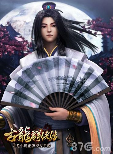 《古龙群侠传》新版本上线全新武侠时代来袭_游戏资讯-游民部落(gamecolg.com)