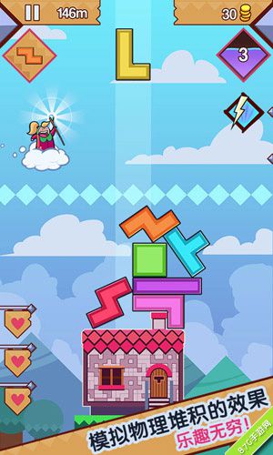 《魔塔学院》APPStore独家首发特色玩法趣味十足_游戏资讯-游民部落(gamecolg.com)