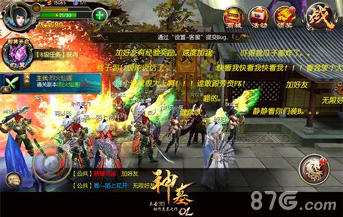 神墓OL手游百万代言费邀约重金寻找平民的你_游戏资讯-游民部落(gamecolg.com)