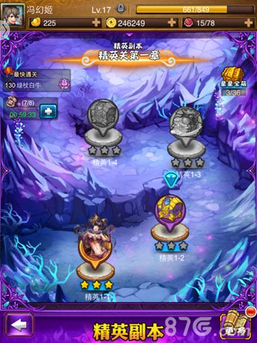 美人无双手游全新封神巅峰之战等你你驾临_游戏资讯-游民部落(gamecolg.com)