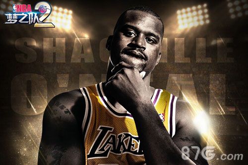 《NBA梦之队2》代言人公布“大鲨鱼”奥尼尔来袭_游戏资讯-游民部落(gamecolg.com)