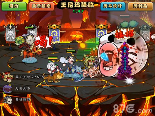 一日三关激情车轮战《口水三国》新系统预告_游戏资讯-游民部落(gamecolg.com)