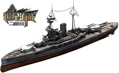 《世纪海战》首次曝光顶级战舰集结_游戏资讯-游民部落(gamecolg.com)