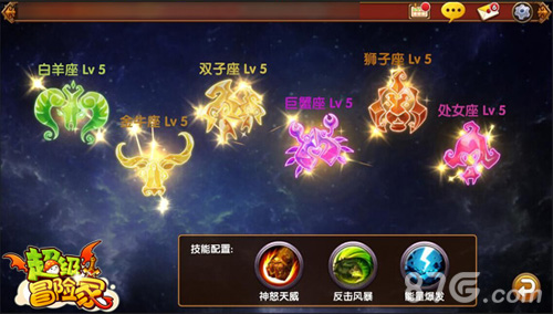 征服世界大冒险《超级冒险家》今日启程_游戏资讯-游民部落(gamecolg.com)