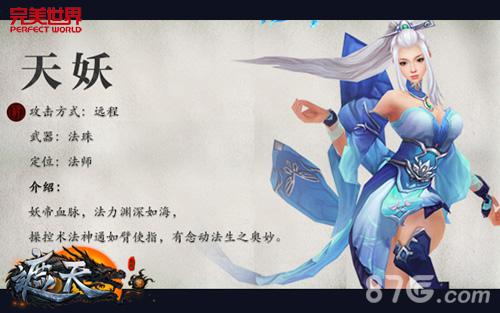 《遮天3D》官网今日上线主角原画首公开_游戏资讯-游民部落(gamecolg.com)