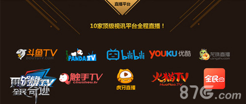 《全民奇迹MU》全球直播今启美女主播带你周游世界_游戏资讯-游民部落(gamecolg.com)