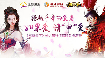 《君临天下》资料片领地今日公测九州争霸开启_游戏资讯-游民部落(gamecolg.com)