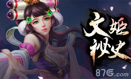 《梦梦爱三国》女将清凉上阵点燃夏日激情_游戏资讯-游民部落(gamecolg.com)