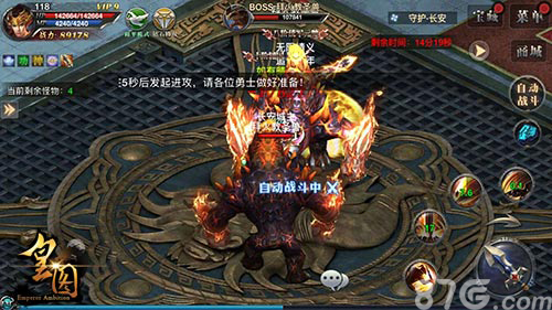 守塔先锋9377《皇图》新版团队副本来袭_游戏资讯-游民部落(gamecolg.com)