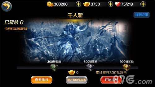 全新名将助阵特色玩法《龙战于野》超爽新版本前瞻_游戏资讯-游民部落(gamecolg.com)