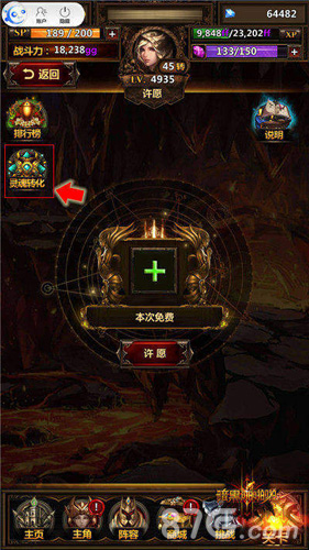 暗黑啪啪啪地狱新版震撼登场生存试炼等你来_游戏资讯-游民部落(gamecolg.com)