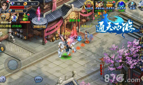 点亮冠军梦想《通天西游》技能系统详解_游戏资讯-游民部落(gamecolg.com)