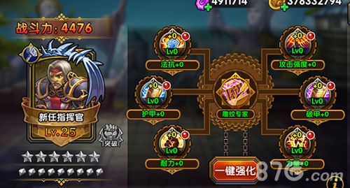 《魔兽部落》新版本悬赏高玩竞技豪礼大放送_游戏资讯-游民部落(gamecolg.com)