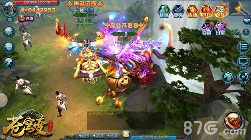 乐逗《苍穹变》九月新版热血夺宝_游戏资讯-游民部落(gamecolg.com)