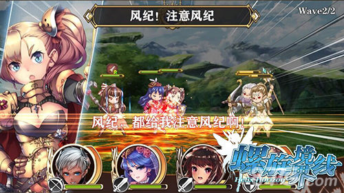 《螺旋境界线》1.3新版本即将开启双重免费十连来袭_游戏资讯-游民部落(gamecolg.com)