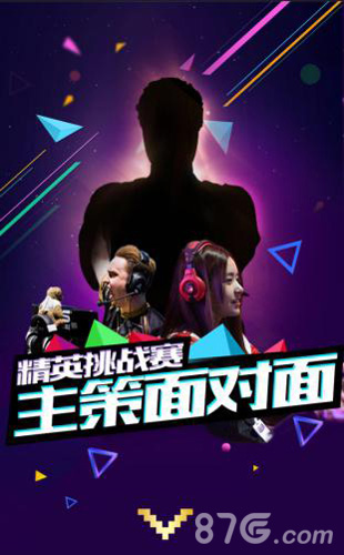 《永恒纪元》开启玩家见面会邀你来面基!_游戏资讯-游民部落(gamecolg.com)