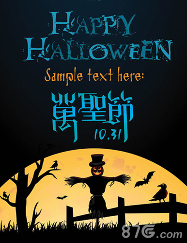 晚上会发生什么《造化之门》万圣节专题_游戏资讯-游民部落(gamecolg.com)
