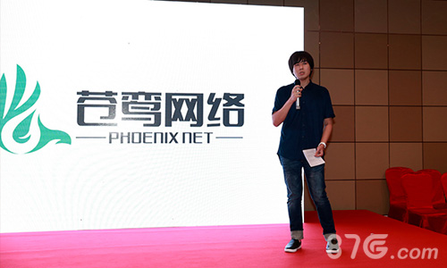 《儒道至圣》发布会带来国风盛宴正统国韵回合手游_游戏资讯-游民部落(gamecolg.com)
