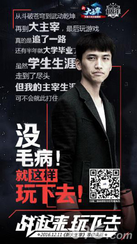 《新大主宰》公会战震撼上线周年庆典热浪来袭_游戏资讯-游民部落(gamecolg.com)
