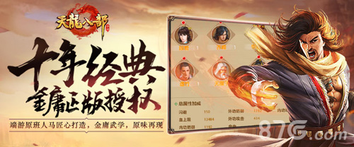 情怀是烂作的遮羞布还是挠搔你心头的一抹暖阳_游戏资讯-游民部落(gamecolg.com)