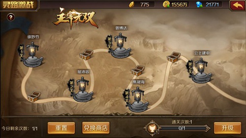 《主宰无双》竞技玩法大起底过关斩将争主宰_游戏资讯-游民部落(gamecolg.com)