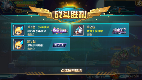《时空枪战》枪斗修罗场乱斗模式正式开放_游戏资讯-游民部落(gamecolg.com)
