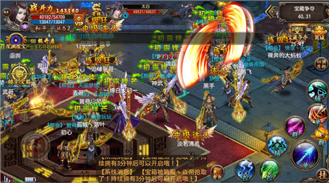 《君临online》安卓删档计费即将开测为热血团战高呼_游戏资讯-游民部落(gamecolg.com)