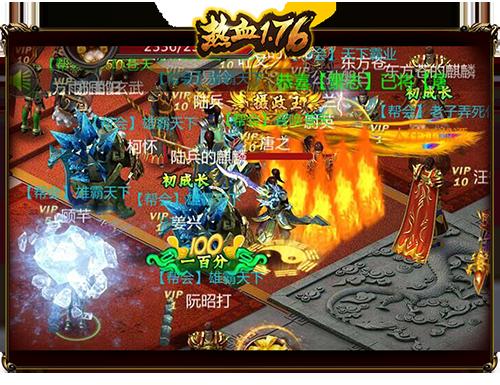 《热血1.76》追杀系统介绍装完B还想跑_游戏资讯-游民部落(gamecolg.com)