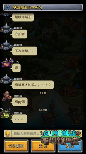 《不思议迷宫》3月23日全新资料片“蒸汽之都”来袭_游戏资讯-游民部落(gamecolg.com)