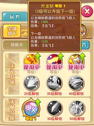 《圣剑守护》首发在即主角选择不犯难_游戏资讯-游民部落(gamecolg.com)