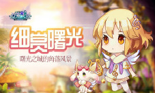 细赏曙光《幻宠大陆》手游曙光之城的角落风景