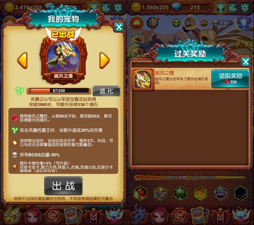鹰击长空《十万个大魔王》最强猎手登场_游戏资讯-游民部落(gamecolg.com)