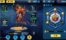 《群英传奇梦想三国》传奇英雄要认真培养