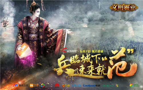 六大文明齐聚《文明霸业》率万军争霸全球_游戏资讯-游民部落(gamecolg.com)