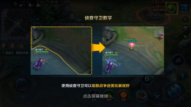 《英魂之刃口袋版》近期功能更新精彩活动抢先看_游戏资讯-游民部落(gamecolg.com)