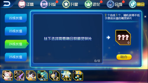 《城市精灵GO》万能碎片强势登场脱非入欧迎周年_游戏资讯-游民部落(gamecolg.com)