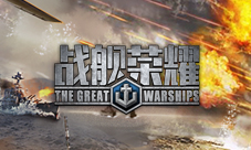 《战舰荣耀》全新海战革命场景原画首曝