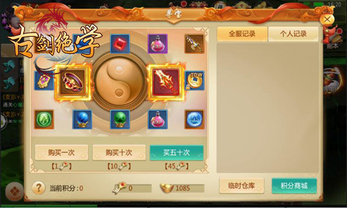 暑期余额不足冰河《古剑绝学》福利大放“价”_游戏资讯-游民部落(gamecolg.com)
