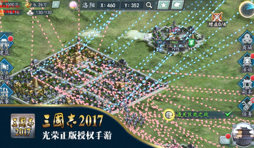 引爆全网！《三国志2017》明日公测精彩看点抢先知_游戏资讯-游民部落(gamecolg.com)