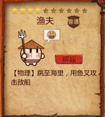 《爆蛋军团》兵种介绍之近战篇_游戏资讯-游民部落(gamecolg.com)