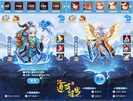 男人都是鳝变的《道友请留步》元神系统_游戏资讯-游民部落(gamecolg.com)