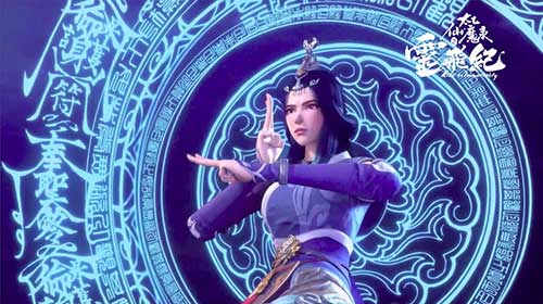《太乙仙魔录之灵飞纪》手游精益求精致敬国漫情怀_游戏资讯-游民部落(gamecolg.com)