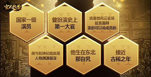 贪玩下一匹黑马《官人我要》手游代言下周揭幕_游戏资讯-游民部落(gamecolg.com)