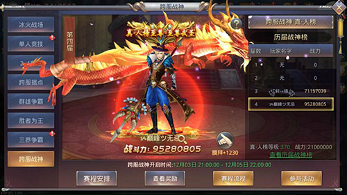 用创新不断突破《昆仑墟》迎来重磅更新_游戏资讯-游民部落(gamecolg.com)