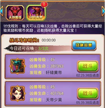 西游记口袋版进阶攻略_游戏资讯-游民部落(gamecolg.com)