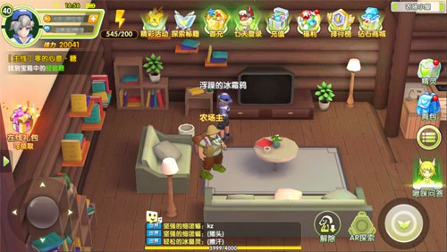 全景视角《贝克梦大冒险》人气地图介绍_游戏资讯-游民部落(gamecolg.com)