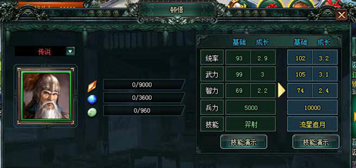 老将新用流星追月《卧龙吟》新版黄忠老当益壮_游戏资讯-游民部落(gamecolg.com)