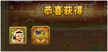 冬至日《葫芦娃》吃饺子迎圣诞贺新版_游戏资讯-游民部落(gamecolg.com)